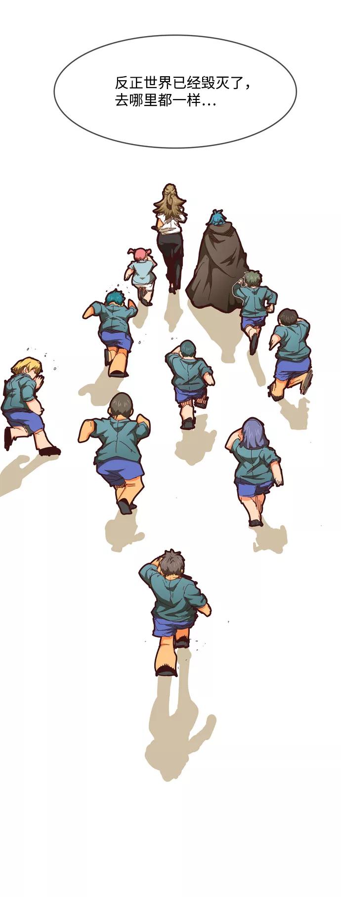 高校之神 - [第6部 RE：与神的较量] 第536话 - 第118张图