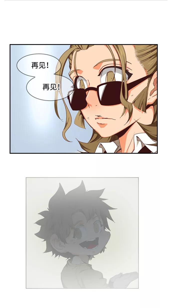 高校之神 - [第6部 RE：与神的较量] 第536话 - 第100张图