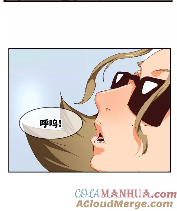 高校之神 - [第6部 RE：与神的较量] 第536话 - 第69张图