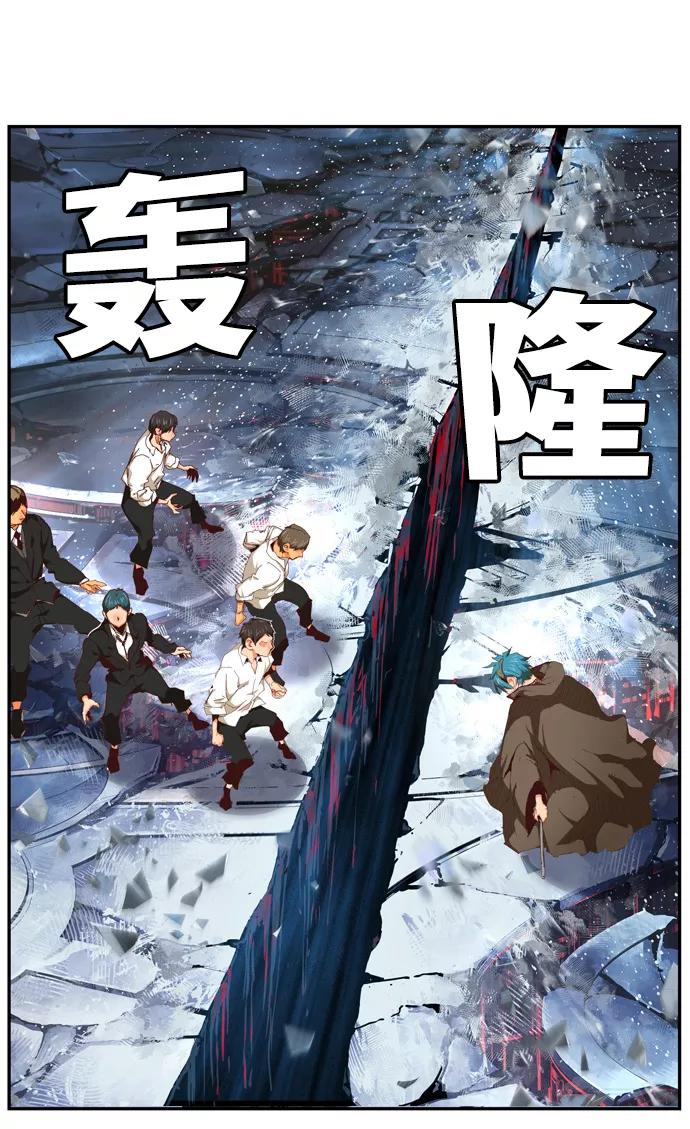 高校之神 - [第6部 RE：与神的较量] 第536话 - 第62张图