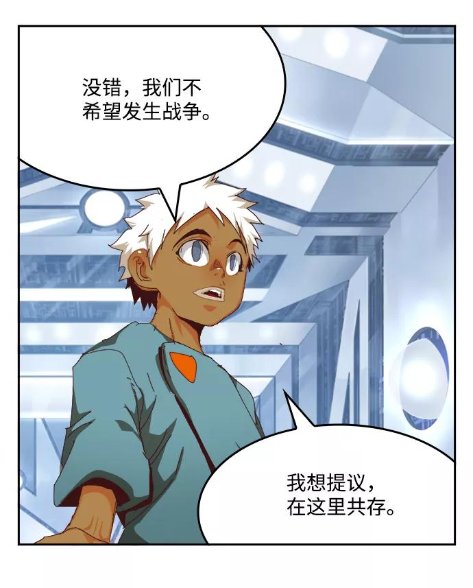 高校之神 - [第6部 RE：与神的较量] 第536话 - 第27张图