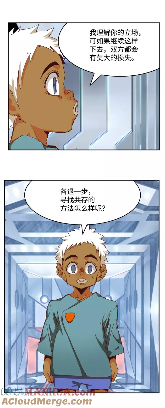 高校之神 - [第6部 RE：与神的较量] 第536话 - 第29张图