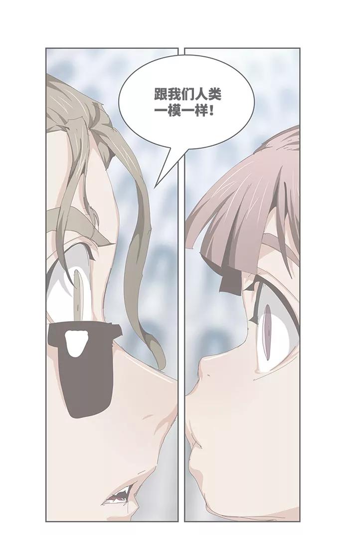 高校之神 - [第6部 RE：与神的较量] 第536话 - 第3张图