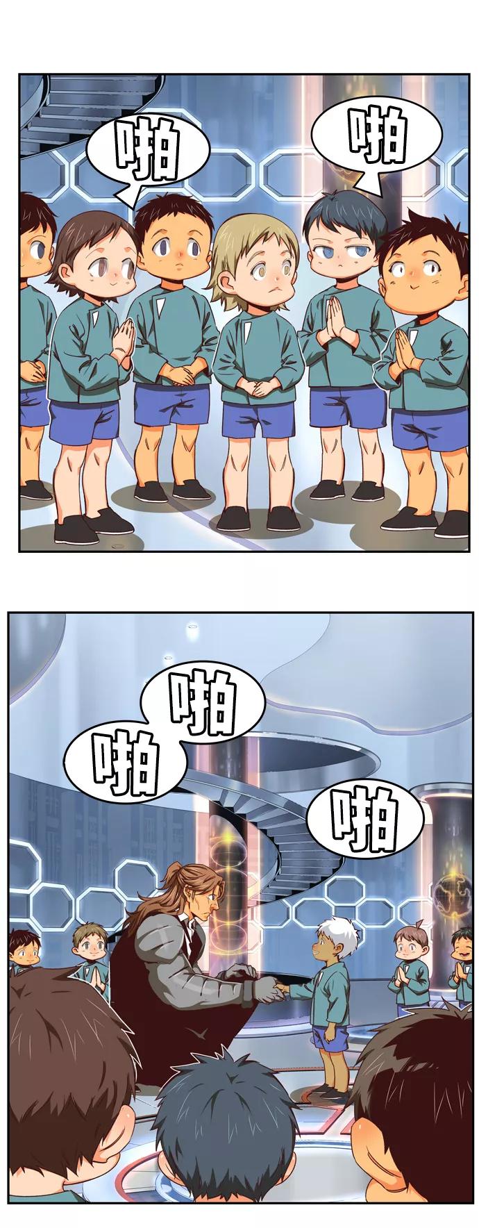 高校之神 - [第6部 RE：与神的较量] 第536话 - 第46张图