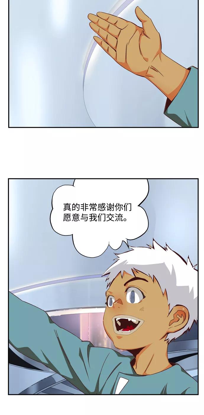 高校之神 - [第6部 RE：与神的较量] 第536话 - 第39张图