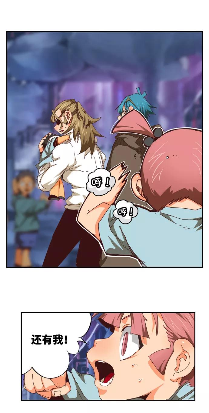 高校之神 - [第6部 RE：与神的较量] 第536话 - 第115张图