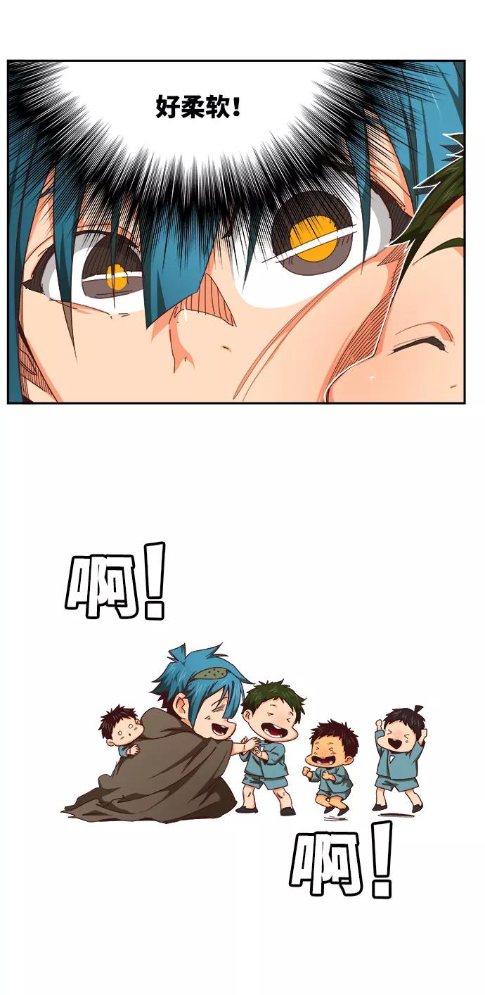 高校之神 - [第6部 RE：与神的较量] 第536话 - 第19张图