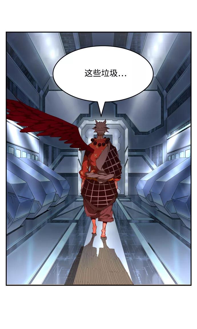 高校之神 - [第6部 RE：与神的较量] 第536话 - 第122张图