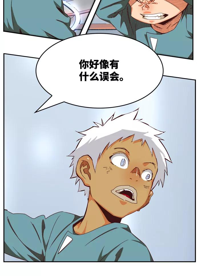 高校之神 - [第6部 RE：与神的较量] 第536话 - 第50张图