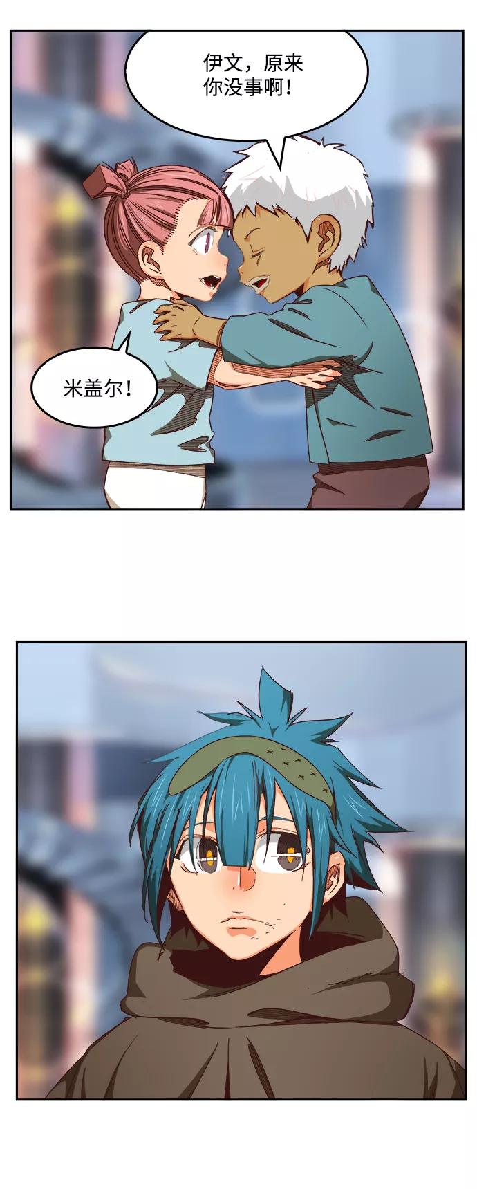 高校之神 - [第6部 RE：与神的较量] 第536话 - 第11张图