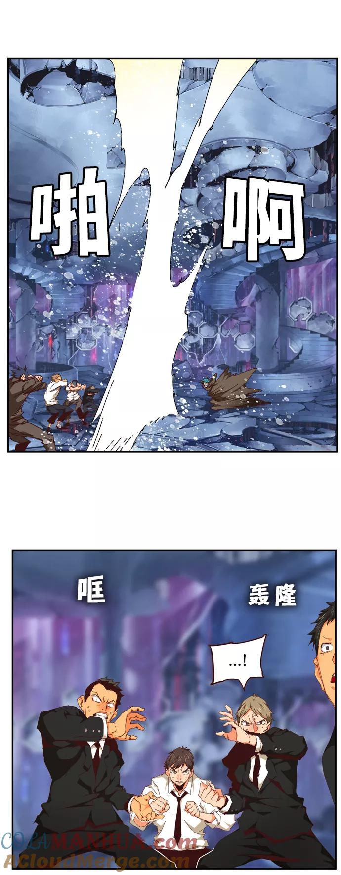 高校之神 - [第6部 RE：与神的较量] 第536话 - 第61张图