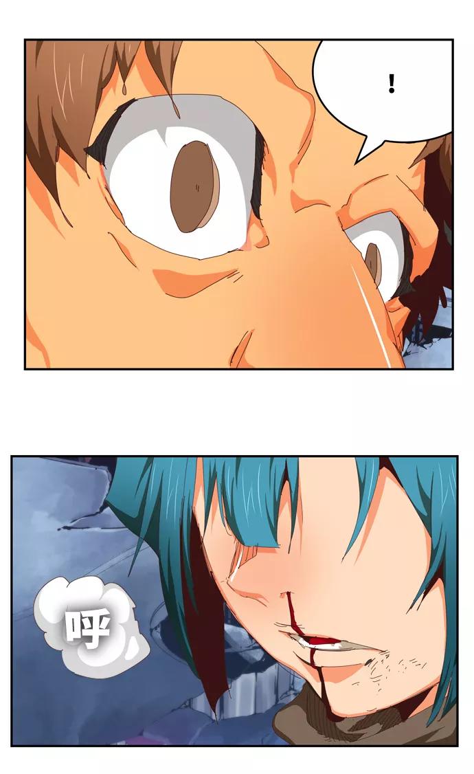 高校之神 - [第6部 RE：与神的较量] 第536话 - 第78张图