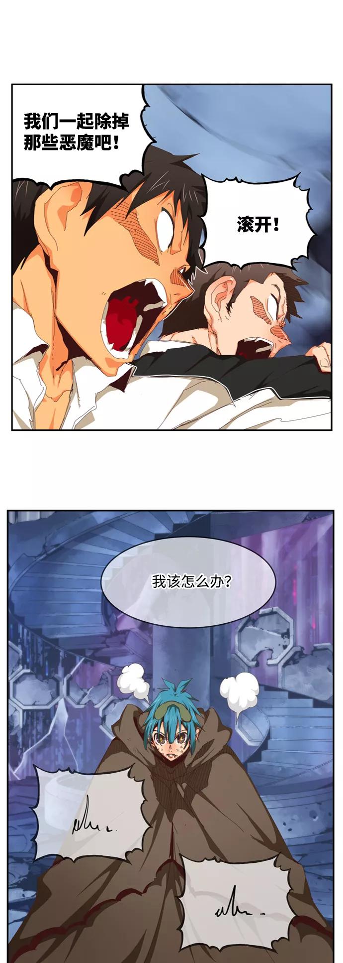 高校之神 - [第6部 RE：与神的较量] 第536话 - 第68张图