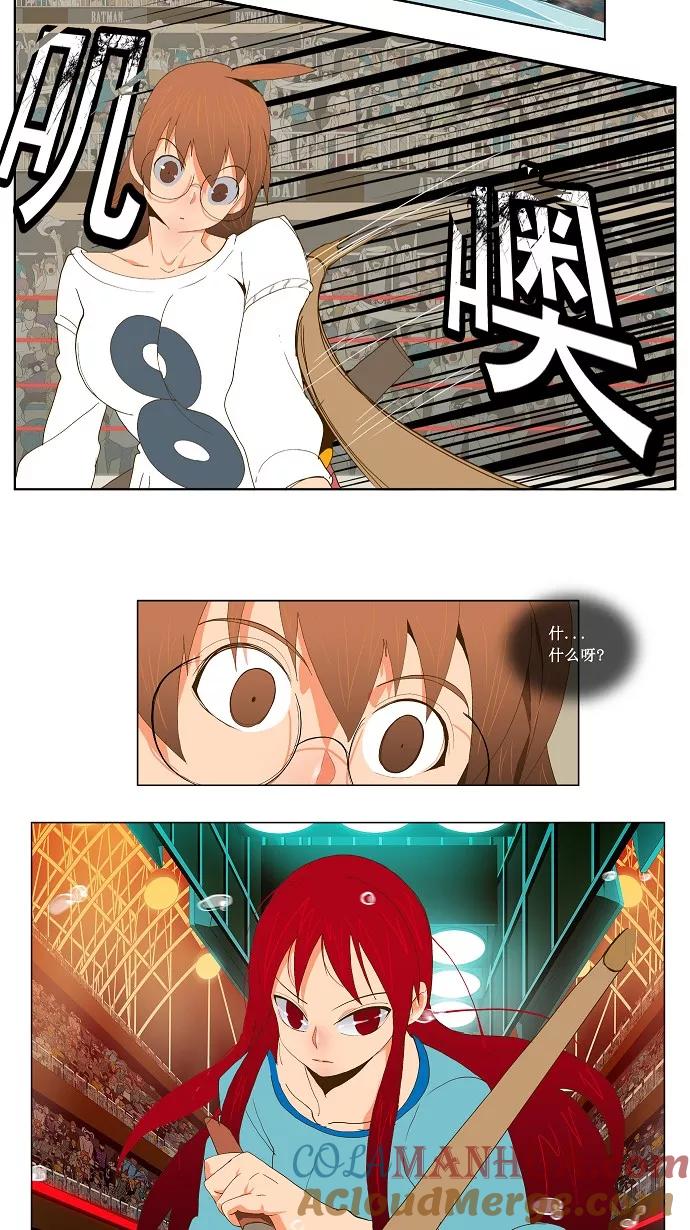 高校之神 - [第2部 全国联赛篇] 第53话 - 第11张图