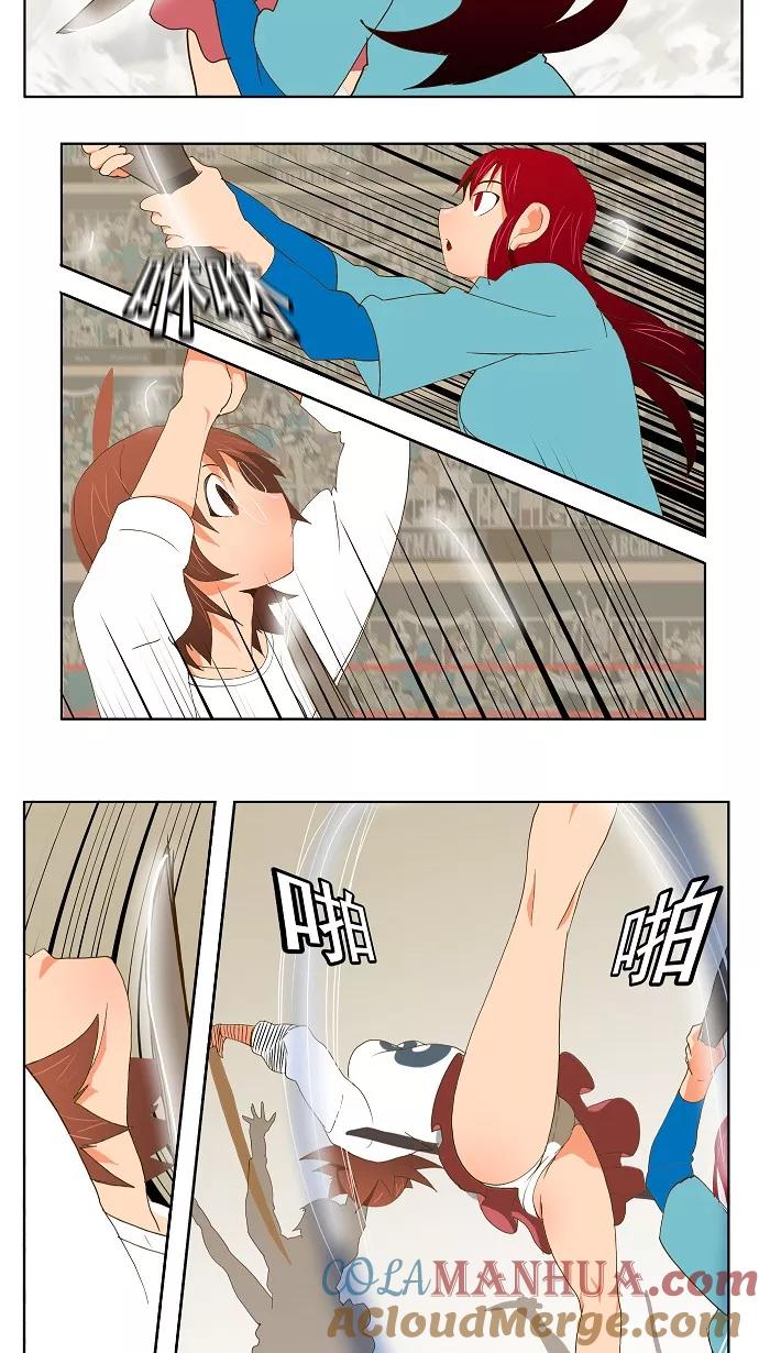 高校之神 - [第2部 全国联赛篇] 第53话 - 第17张图