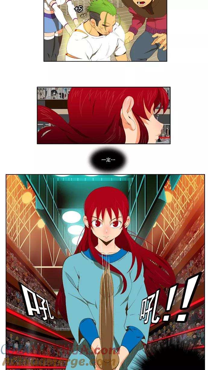 高校之神 - [第2部 全国联赛篇] 第53话 - 第3张图