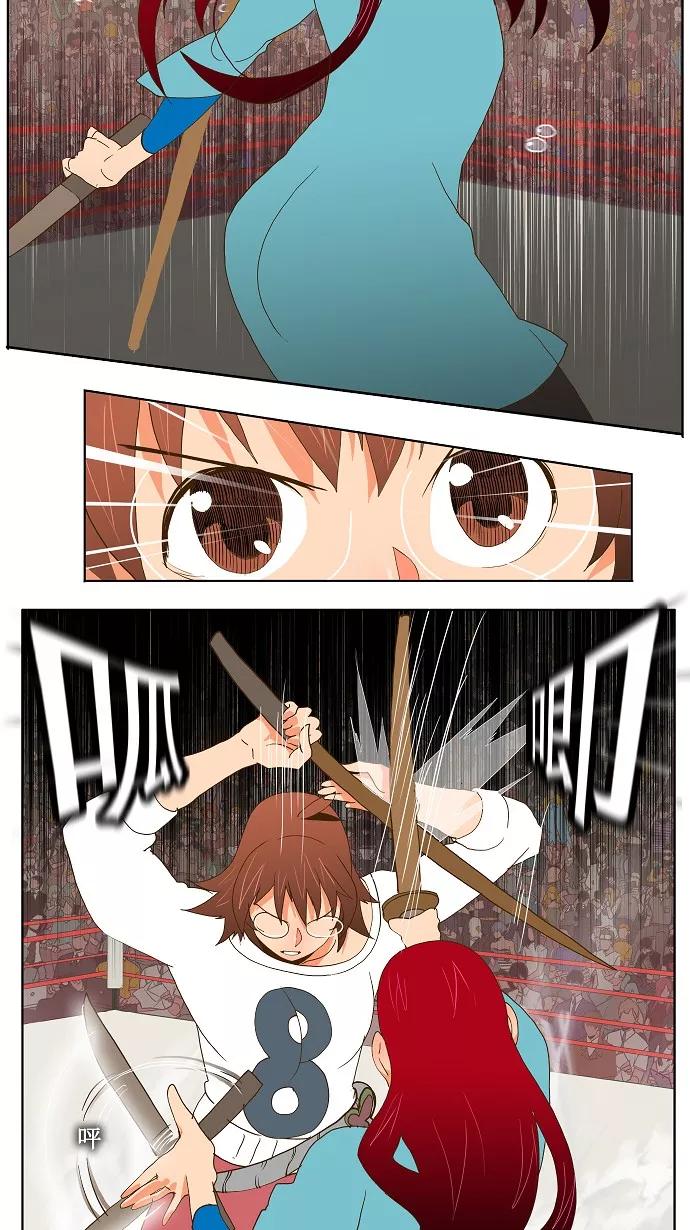 高校之神 - [第2部 全国联赛篇] 第53话 - 第16张图