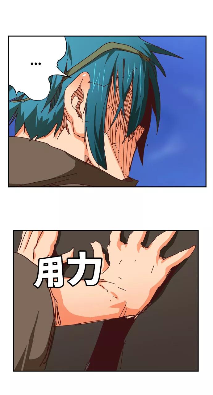 高校之神 - [第6部 RE：与神的较量] 第537话 - 第12张图