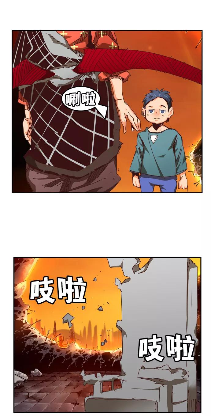 高校之神 - [第6部 RE：与神的较量] 第537话 - 第44张图