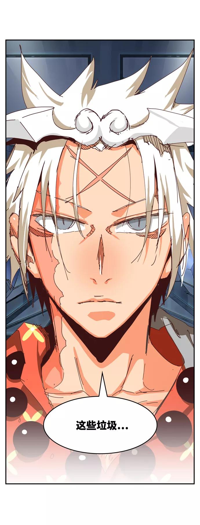 高校之神 - [第6部 RE：与神的较量] 第537话 - 第9张图