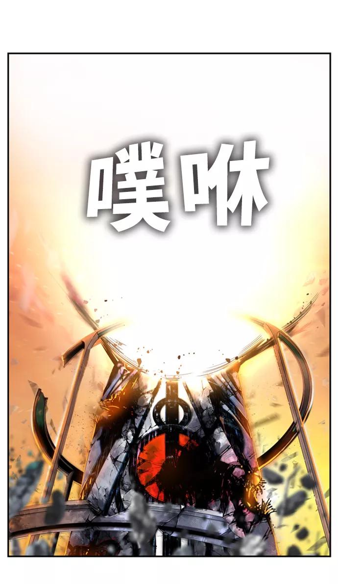 高校之神 - [第6部 RE：与神的较量] 第537话 - 第33张图