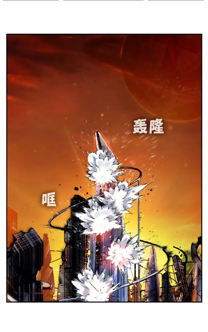 高校之神 - [第6部 RE：与神的较量] 第537话 - 第57张图