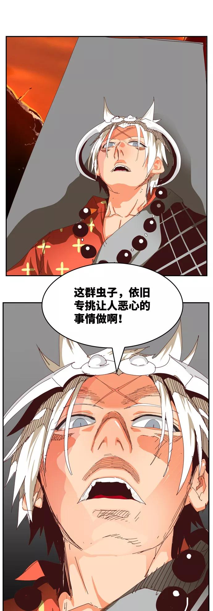 高校之神 - [第6部 RE：与神的较量] 第537话 - 第59张图