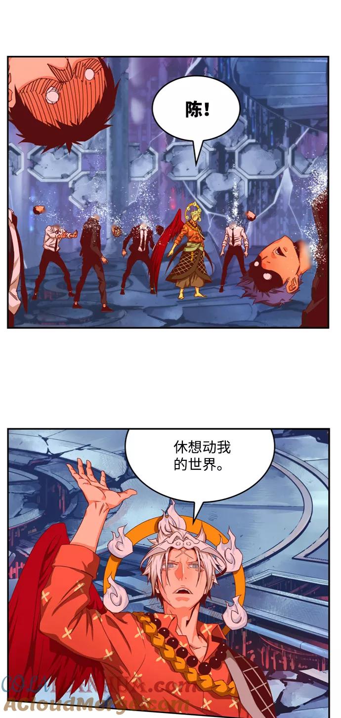 高校之神 - [第6部 RE：与神的较量] 第537话 - 第19张图