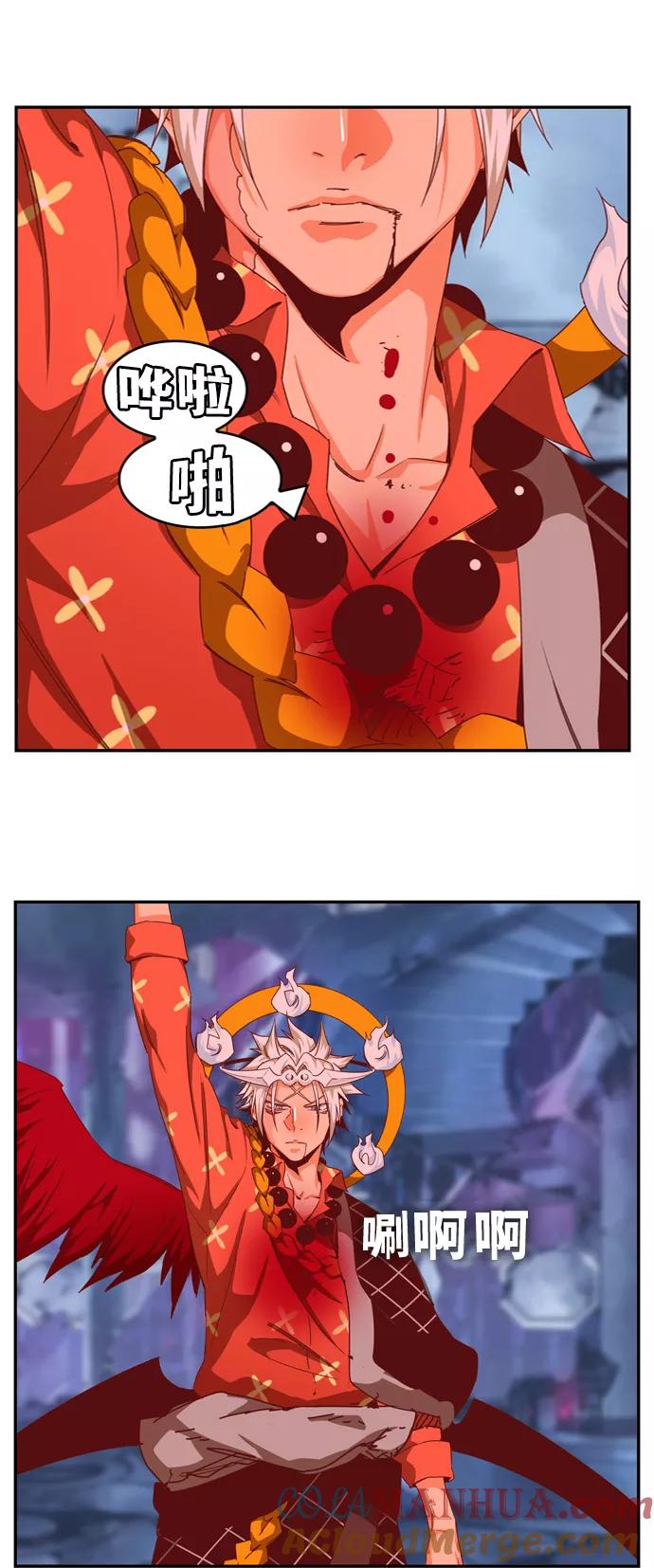 高校之神 - [第6部 RE：与神的较量] 第537话 - 第22张图