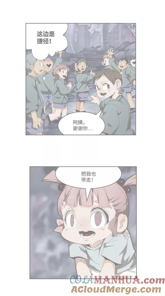 高校之神 - [第6部 RE：与神的较量] 第537话 - 第4张图