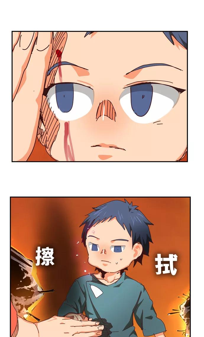 高校之神 - [第6部 RE：与神的较量] 第537话 - 第41张图