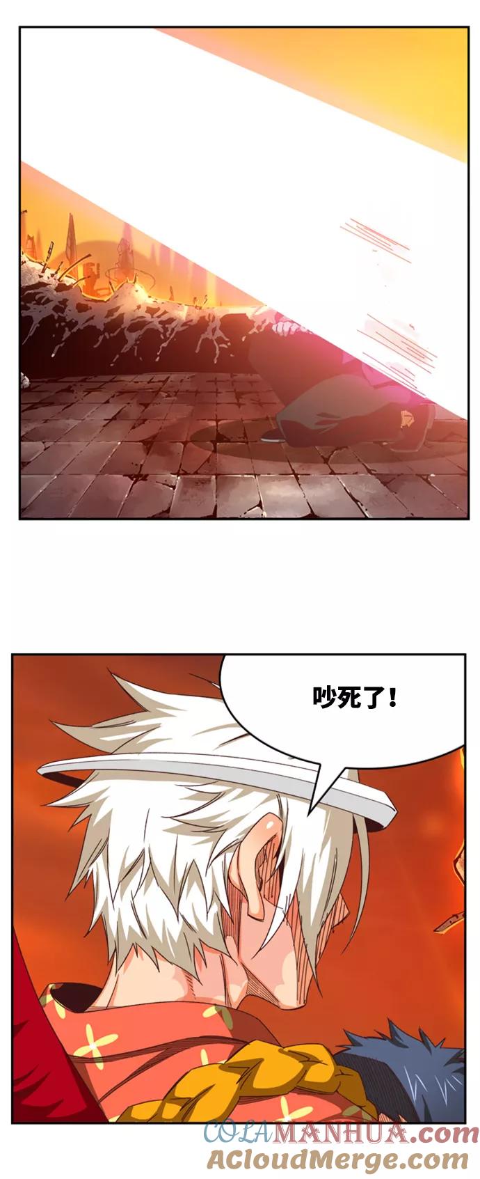 高校之神 - [第6部 RE：与神的较量] 第537话 - 第40张图