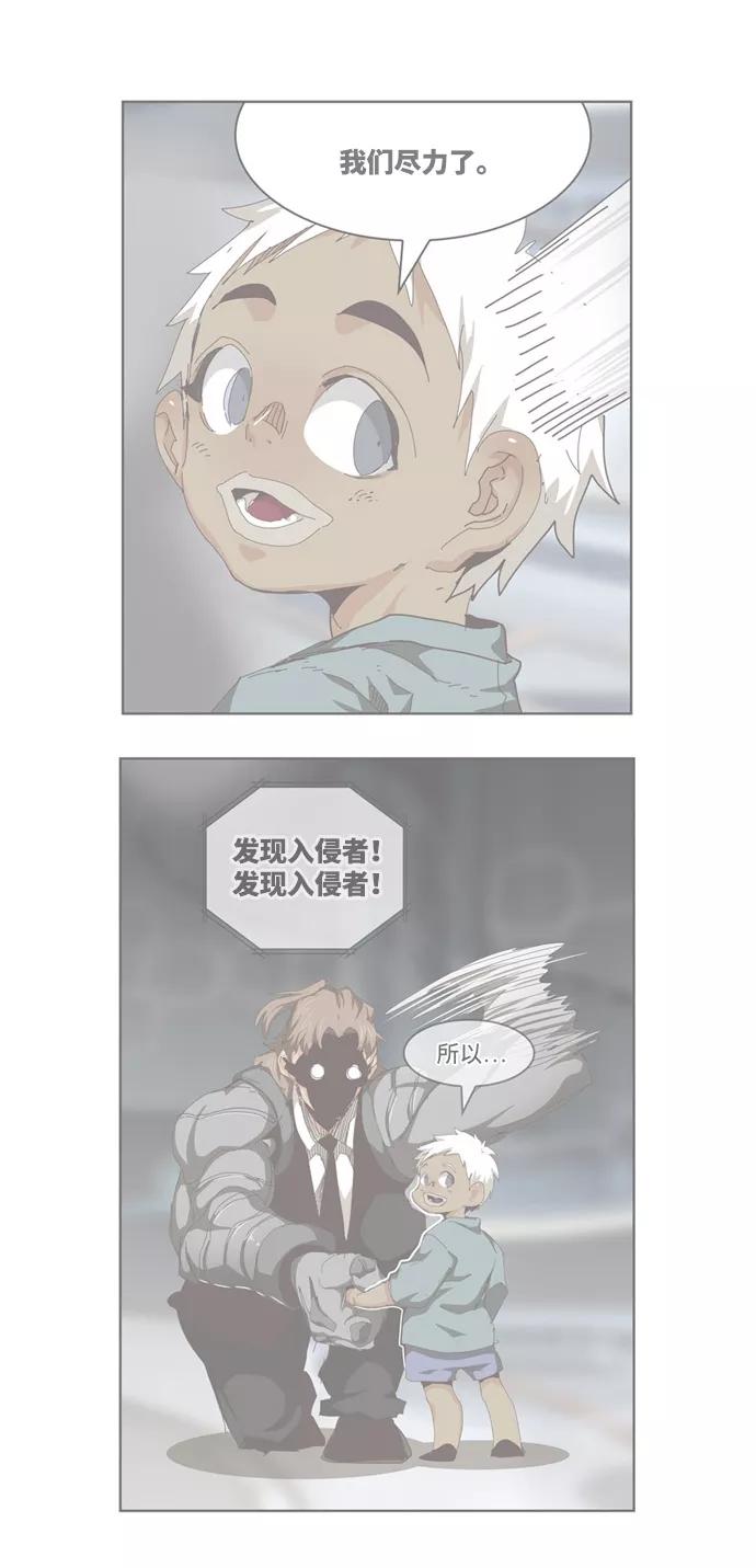 高校之神 - [第6部 RE：与神的较量] 第537话 - 第3张图