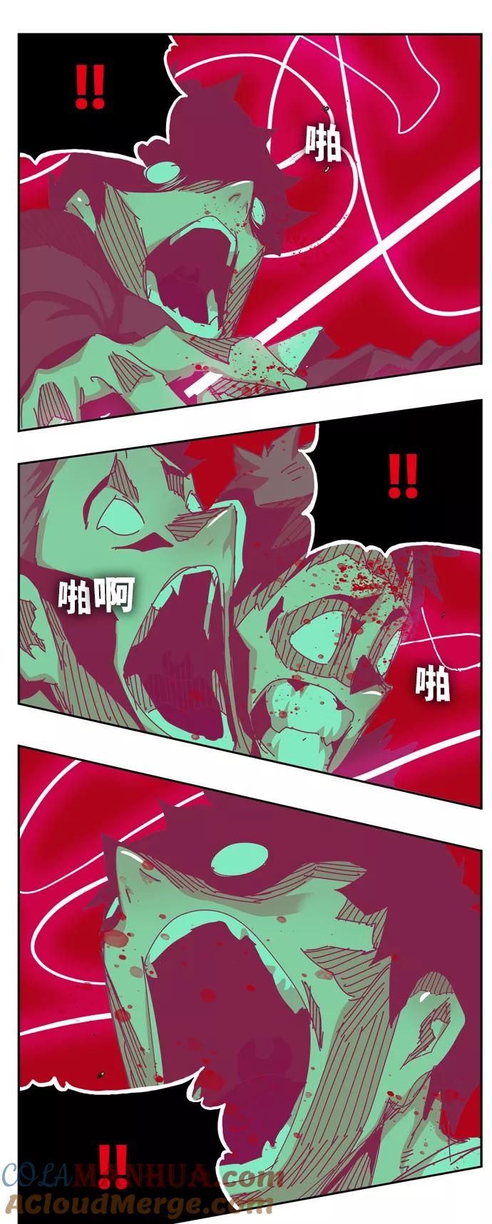 高校之神 - [第6部 RE：与神的较量] 第537话 - 第49张图