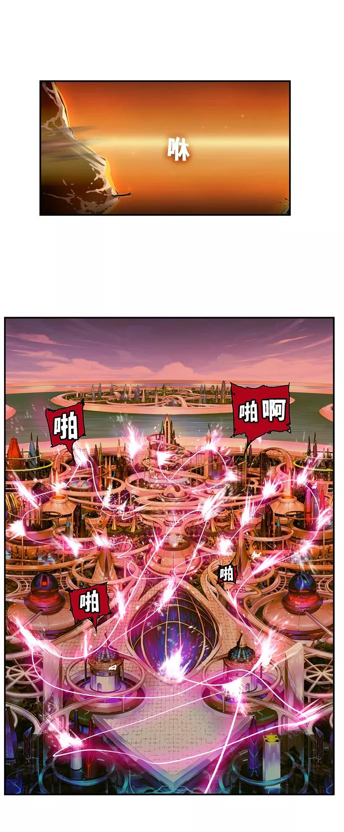 高校之神 - [第6部 RE：与神的较量] 第537话 - 第48张图