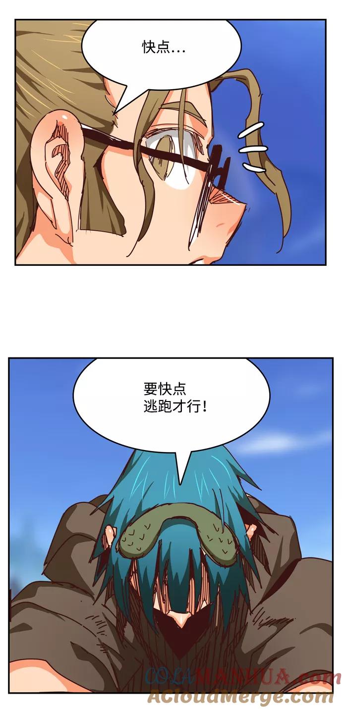 高校之神 - [第6部 RE：与神的较量] 第537话 - 第13张图