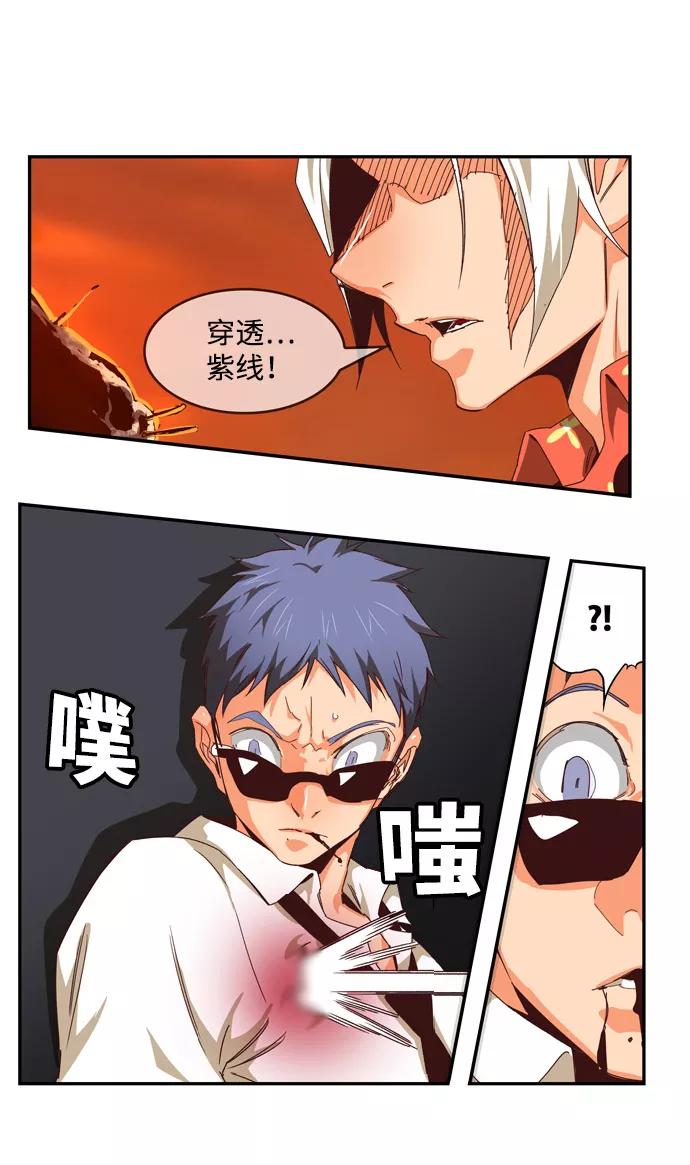 高校之神 - [第6部 RE：与神的较量] 第537话 - 第53张图