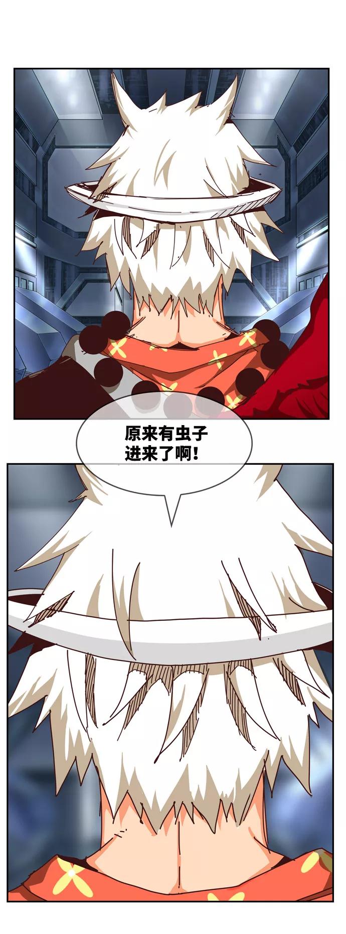 高校之神 - [第6部 RE：与神的较量] 第537话 - 第8张图