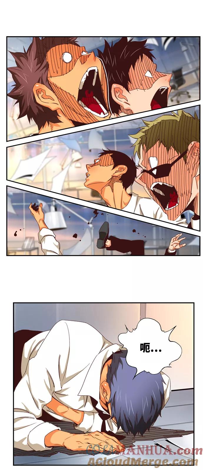 高校之神 - [第6部 RE：与神的较量] 第537话 - 第55张图