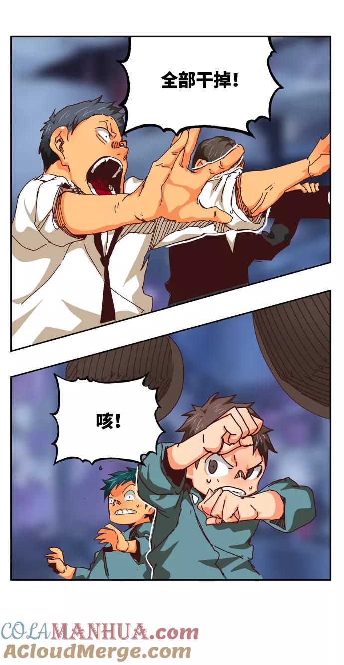 高校之神 - [第6部 RE：与神的较量] 第537话 - 第16张图