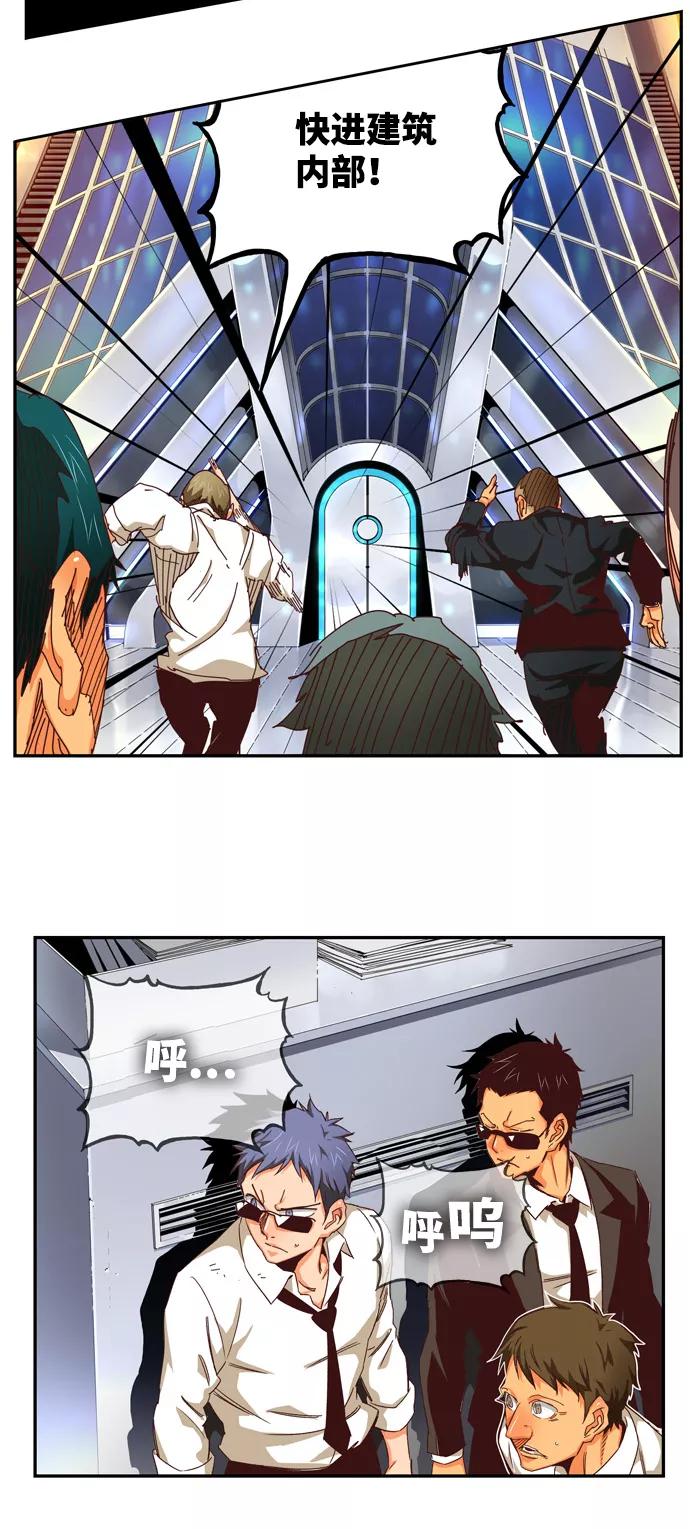 高校之神 - [第6部 RE：与神的较量] 第537话 - 第50张图