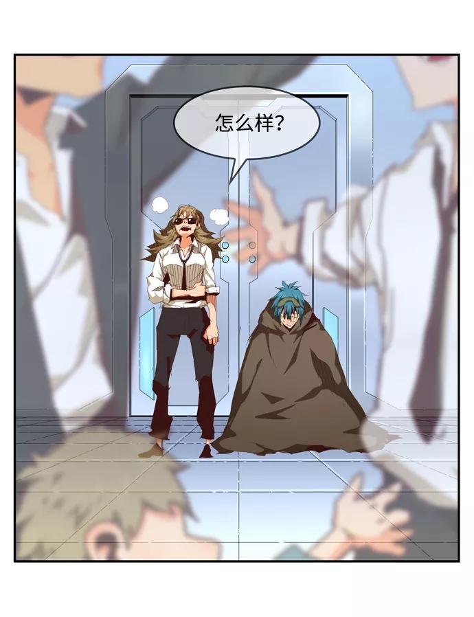 高校之神 - [第6部 RE：与神的较量] 第538话 - 第127张图