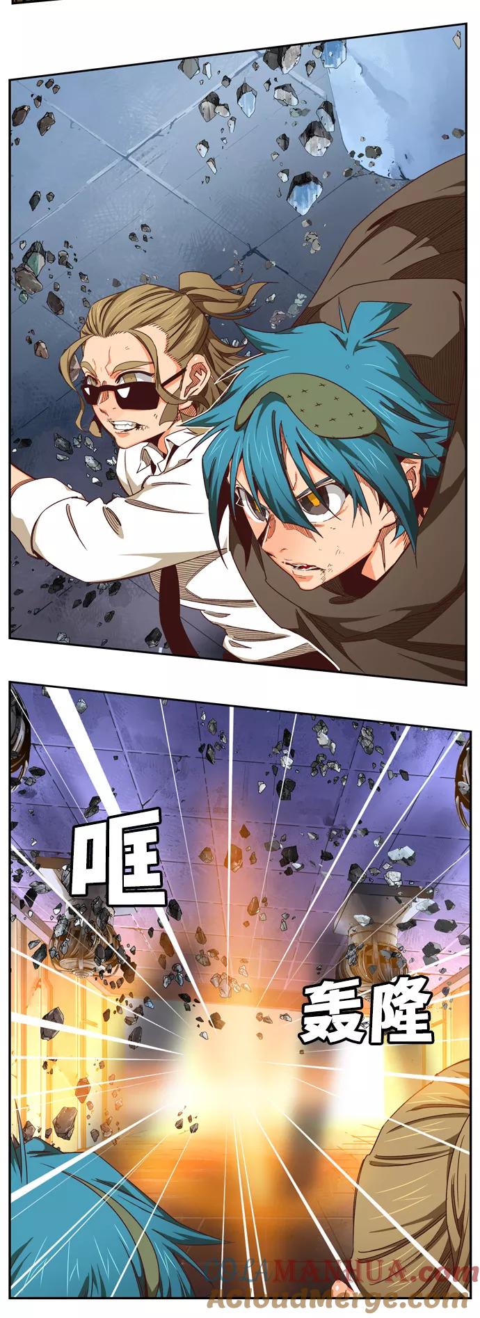 高校之神 - [第6部 RE：与神的较量] 第538话 - 第109张图