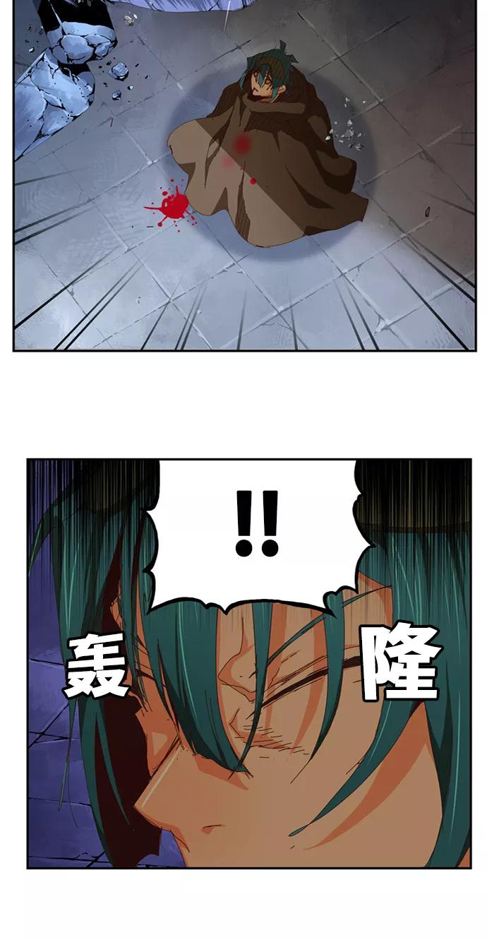 高校之神 - [第6部 RE：与神的较量] 第538话 - 第103张图