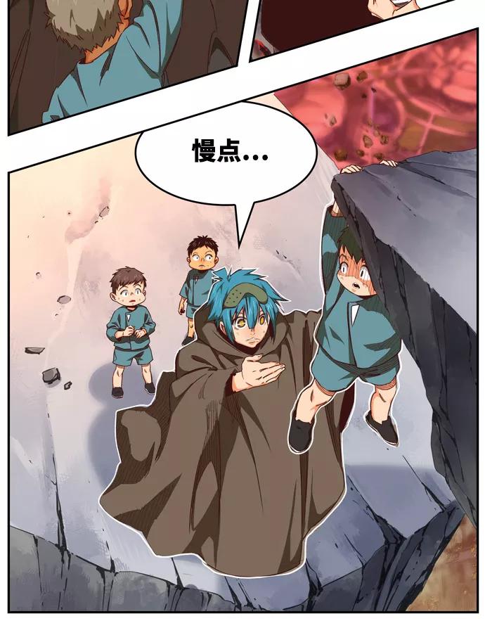 高校之神 - [第6部 RE：与神的较量] 第538话 - 第68张图