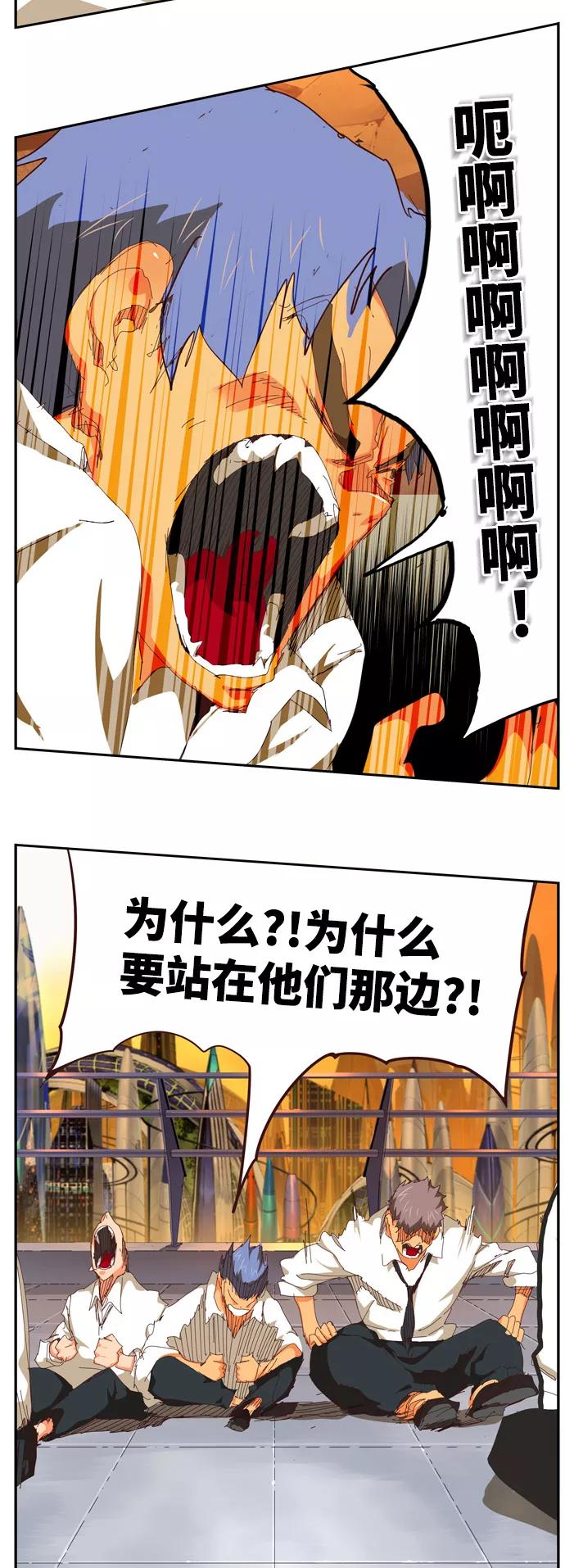 高校之神 - [第6部 RE：与神的较量] 第538话 - 第11张图