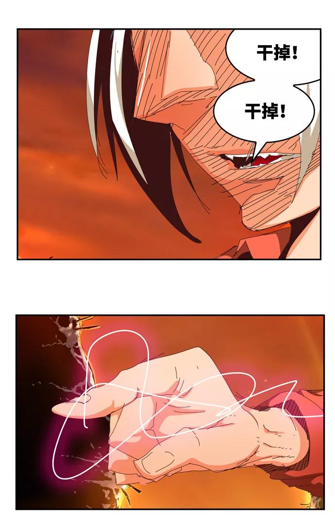 高校之神 - [第6部 RE：与神的较量] 第538话 - 第47张图