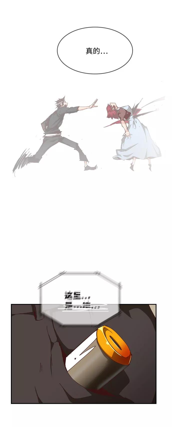 高校之神 - [第6部 RE：与神的较量] 第538话 - 第30张图