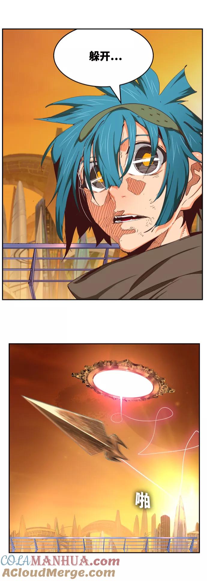 高校之神 - [第6部 RE：与神的较量] 第538话 - 第45张图