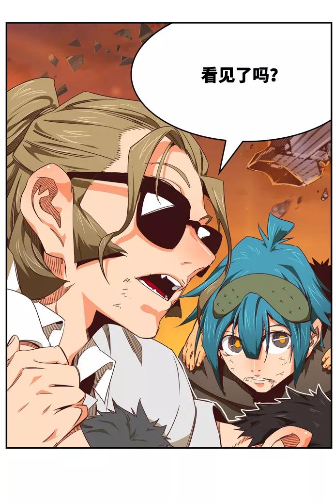 高校之神 - [第6部 RE：与神的较量] 第538话 - 第82张图